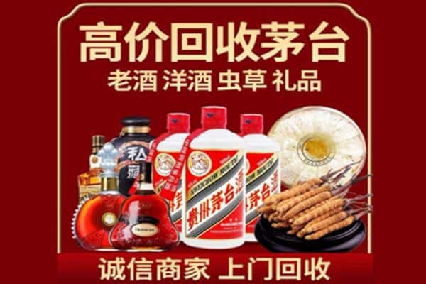 运城芮城县诚信回收奔富