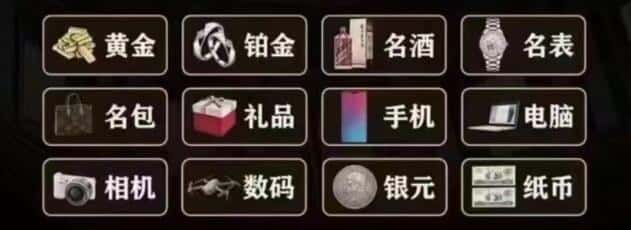 运城芮城县奢侈品回收