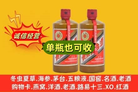 运城芮城县诚信回收精品茅台